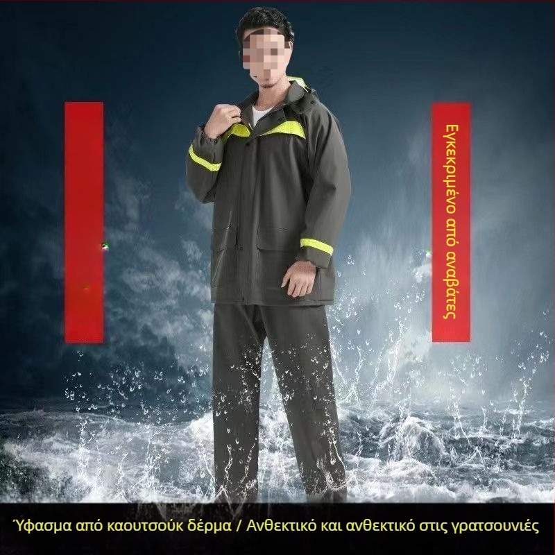 Αδιάβροχος μπουφάν για το πάνω μέρος του σώματος, ενιαίο, κατάλληλος για ηλεκτρικά οχήματα και μοτοσικλέτες, unisex, για εργασία σε φυτείες τσαγιού