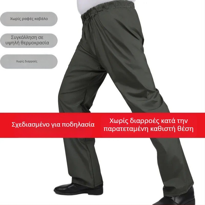 Αδιάβροχος μπουφάν για το πάνω μέρος του σώματος, ενιαίο, κατάλληλος για ηλεκτρικά οχήματα και μοτοσικλέτες, unisex, για εργασία σε φυτείες τσαγιού