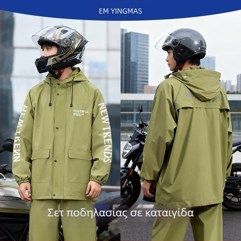 Engmarss Διαχωρισμένος poncho raincoat για οδηγούς μοτοσικλέτας – Υλικό PVC, Διαχωρισμένος σχεδιασμός, Για ενήλικες