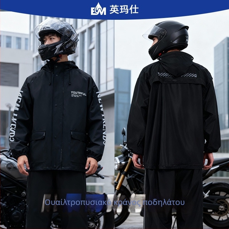 Engmarss Διαχωρισμένος poncho raincoat για οδηγούς μοτοσικλέτας – Υλικό PVC, Διαχωρισμένος σχεδιασμός, Για ενήλικες