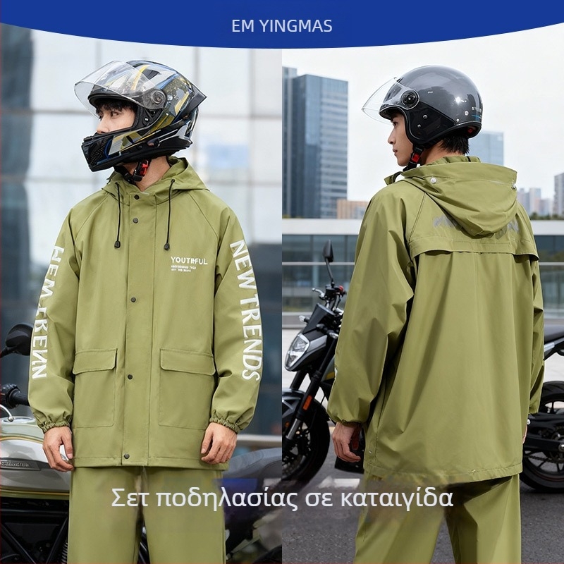 Engmarss Διαχωρισμένος poncho raincoat για οδηγούς μοτοσικλέτας – Υλικό PVC, Διαχωρισμένος σχεδιασμός, Για ενήλικες