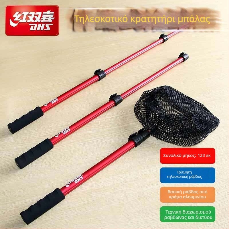 DHS Συλλέκτης μπάλων για επιτραπέζιο πινγκ-πονγκ με επεκτειόμενη ράβδο έλξης, μοντέλο BP01, 1000 g