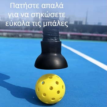 Συλλέκτης μπαλών — φορητός, για εσωτερική και εξωτερική χρήση, συμβατός με μπάλες pickleball, τένις, πινγκ-πονγκ και άλλων παιχνιδιών με μπάλα