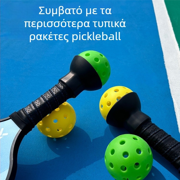 Συλλέκτης μπαλών — φορητός, για εσωτερική και εξωτερική χρήση, συμβατός με μπάλες pickleball, τένις, πινγκ-πονγκ και άλλων παιχνιδιών με μπάλα