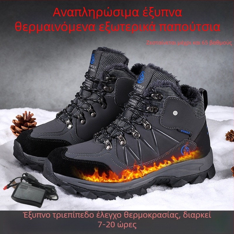 Ανδρικά παπούτσια με ηλεκτρική θέρμανση, τροφοδοσία USB, επάνω μέρος από συνθετικό δέρμα, σόλα από καουτσούκ