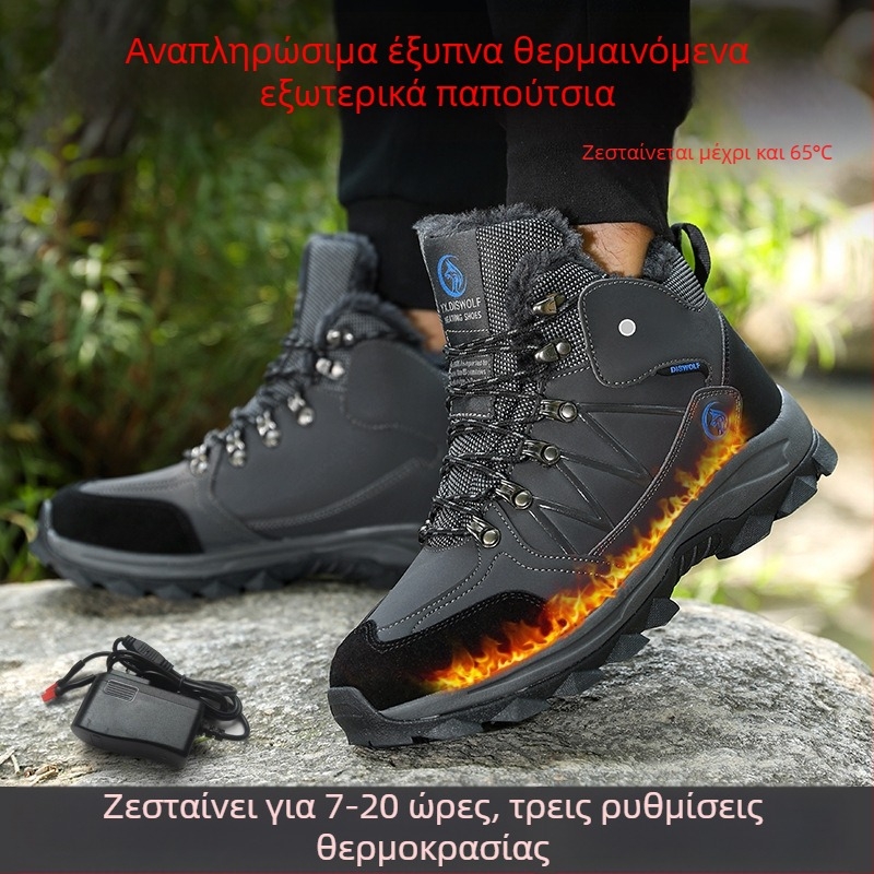 Ανδρικά παπούτσια με ηλεκτρική θέρμανση, τροφοδοσία USB, επάνω μέρος από συνθετικό δέρμα, σόλα από καουτσούκ