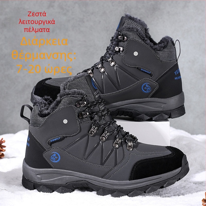 Ανδρικά παπούτσια με ηλεκτρική θέρμανση, τροφοδοσία USB, επάνω μέρος από συνθετικό δέρμα, σόλα από καουτσούκ