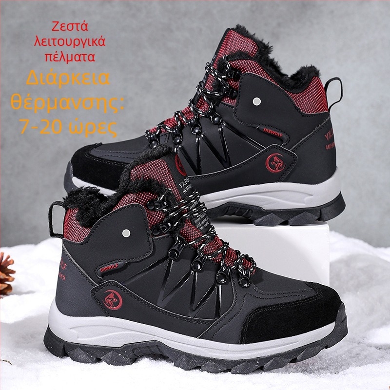 Ανδρικά παπούτσια με ηλεκτρική θέρμανση, τροφοδοσία USB, επάνω μέρος από συνθετικό δέρμα, σόλα από καουτσούκ