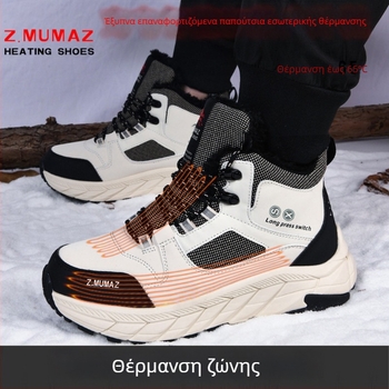 Χειμερινά εξωτερικά παπούτσια με ηλεκτρική θέρμανση USB, διπλής όψης θέρμανση, unisex, μαύρες βαμβακερές παντόφλες
