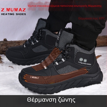 Χειμερινά εξωτερικά παπούτσια με ηλεκτρική θέρμανση USB, διπλής όψης θέρμανση, unisex, μαύρες βαμβακερές παντόφλες