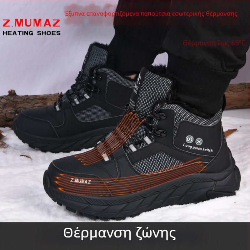 Χειμερινά εξωτερικά παπούτσια με ηλεκτρική θέρμανση USB, διπλής όψης θέρμανση, unisex, μαύρες βαμβακερές παντόφλες