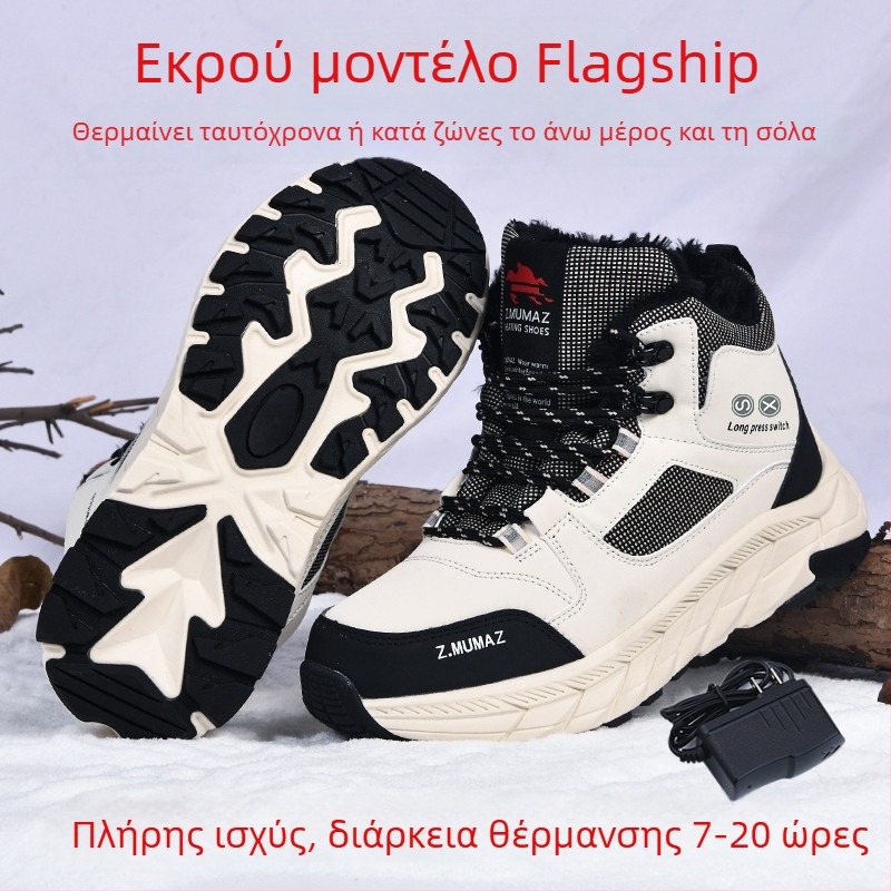 Χειμερινά εξωτερικά παπούτσια με ηλεκτρική θέρμανση USB, διπλής όψης θέρμανση, unisex, μαύρες βαμβακερές παντόφλες