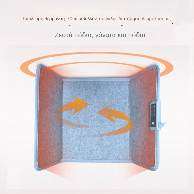 Θερμαντής ποδιών γραφείου κάτω από το γραφείο, με καρβον κρυστάλλινο θερμαντικό στοιχείο χωρίς αέρα, 220V, 165W, μοντέλο LY-PH3