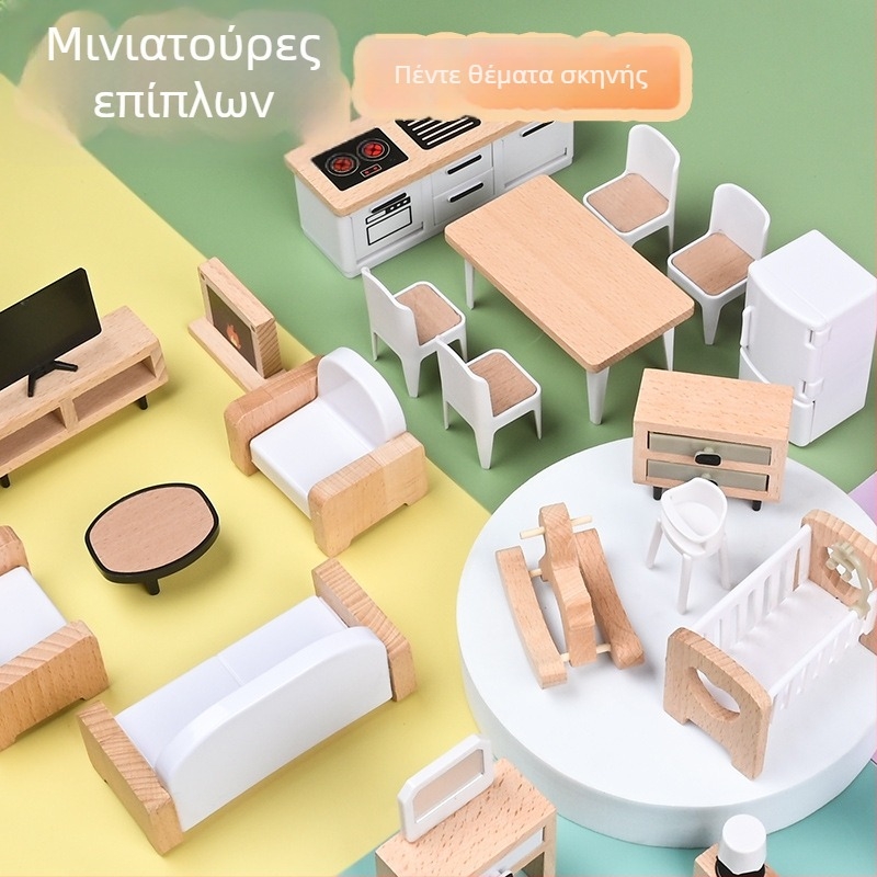 Ξύλινο σετ παιδικών επίπλων για φανταστικό παιχνίδι — καναπές κούκλας, μικρό ντουλάπι και ντουλάπα ρούχων για 4–6 ετών