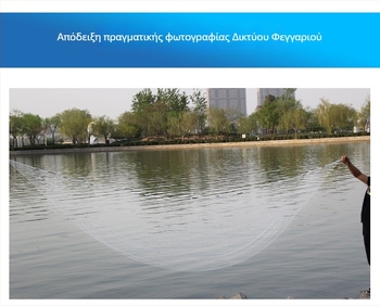 Δίκτυο αλιείας Kuhong με νήματα νάιλον