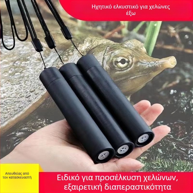 Σφυρίχτρα εξωτερική για χελώνες με πλωτό σχεδιασμό, δυνατός ήχος, 1 τεμάχιο
