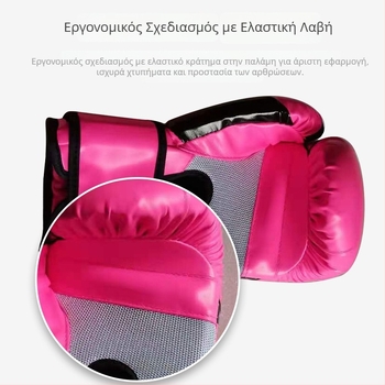 Γάντια πυγμαχίας για ενήλικες, παιδιά και εφήβους; εσωτερική επένδυση από ένα κομμάτι; PU υλικό; κάθετη σχεδίαση; βάρος 0.5 kg