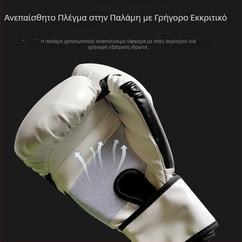 Γάντια πυγμαχίας για ενήλικες, παιδιά και εφήβους; εσωτερική επένδυση από ένα κομμάτι; PU υλικό; κάθετη σχεδίαση; βάρος 0.5 kg