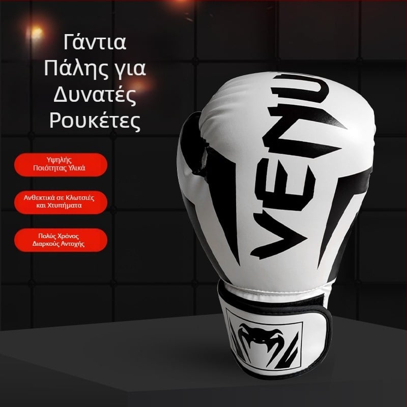 Γάντια πυγμαχίας για ενήλικες, παιδιά και εφήβους; εσωτερική επένδυση από ένα κομμάτι; PU υλικό; κάθετη σχεδίαση; βάρος 0.5 kg