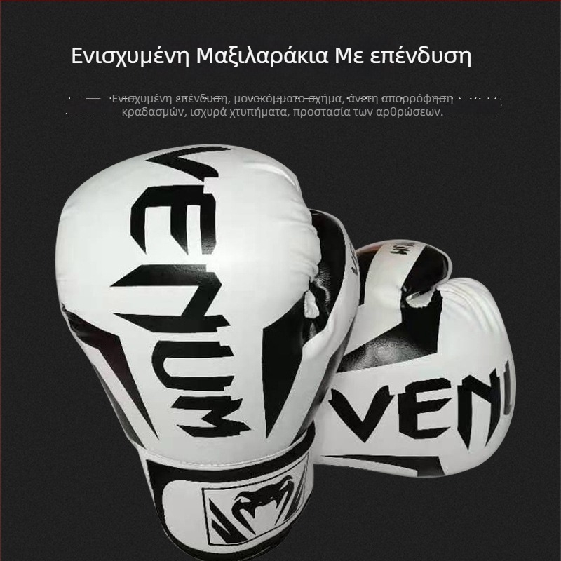 Γάντια πυγμαχίας για ενήλικες, παιδιά και εφήβους; εσωτερική επένδυση από ένα κομμάτι; PU υλικό; κάθετη σχεδίαση; βάρος 0.5 kg