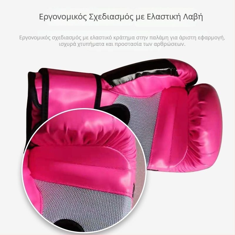 Γάντια πυγμαχίας για ενήλικες, παιδιά και εφήβους; εσωτερική επένδυση από ένα κομμάτι; PU υλικό; κάθετη σχεδίαση; βάρος 0.5 kg