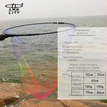 Κεφαλή δικτύου αλιείας Litu, άνθρακας, αναδιπλούμενο αξεσουάρ, σταθερός προσανατολισμός