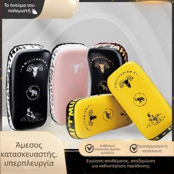 Warrior's Soul Taekwondo Arc Foot Target με παχύτερο εσωτερικό, δέρμα Ultrafilm, 1.1 kg, Γκουανζού