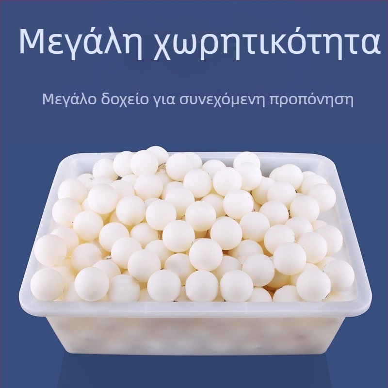 KOKUTAKU Μηχανή Συλλογής Μπαλών Επιτραπέζικού Τένις – Φορητή, με Αποσπώμενο Δοχείο Μπαλών, Χωρητικότητα 200–300 Μπαλών, Βάρος 3 kg