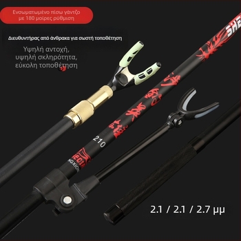Καρβονικός στήριγμα για καλάμι ψαρέματος, με πολυκατευθυνόμενη περιστροφή, διπλής χρήσης, υλικό άνθρακας, μάρκα Chuangjia