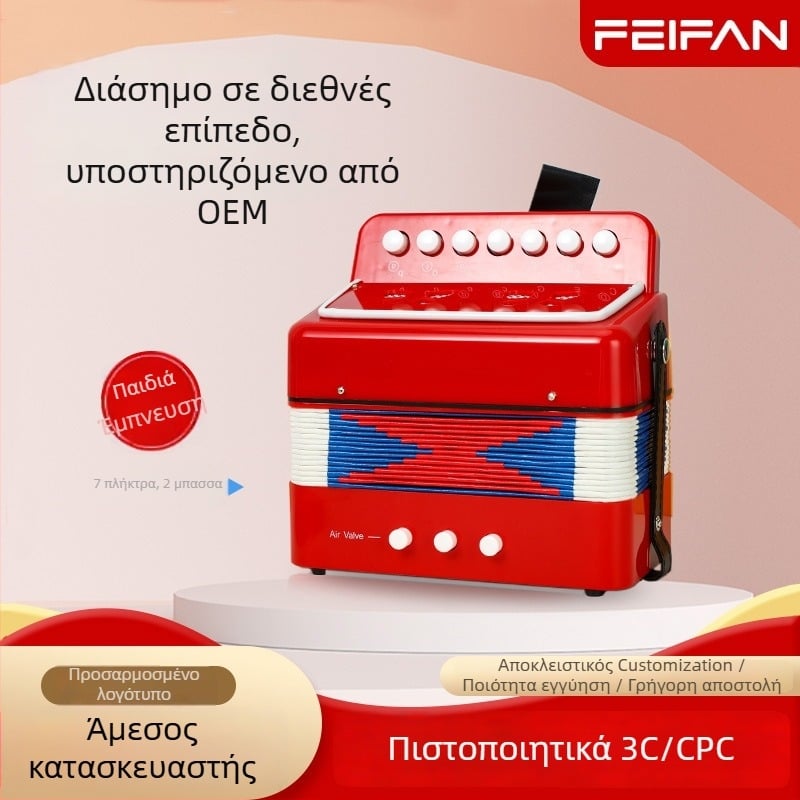 7‑κλειδιών παιδικό ακορντεόν για αρχάριους; Υλικά: ABS πλαστικό, Kraft χαρτί, αλουμίνιο, χαλκός; Μοντέλο ZX-07; Συσκευασία: έγχρωμο κουτί; Κατάλληλο για 4–6 ετών