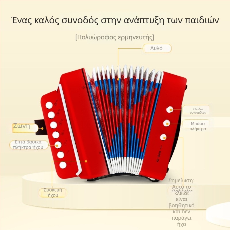 7‑κλειδιών παιδικό ακορντεόν για αρχάριους; Υλικά: ABS πλαστικό, Kraft χαρτί, αλουμίνιο, χαλκός; Μοντέλο ZX-07; Συσκευασία: έγχρωμο κουτί; Κατάλληλο για 4–6 ετών