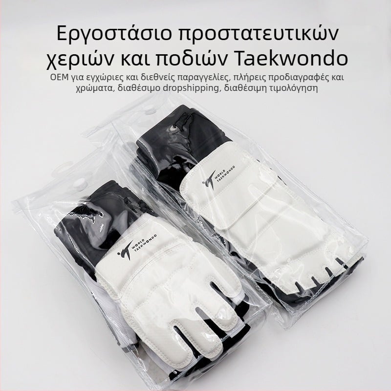 Λευκό σετ προστατευτικών γαντιών μποξ και ταεκβοντό με παχύτερες επενδύσεις για τα πόδια και προστασία καρπού με μισά δάχτυλα για παιδική προπόνηση sanda