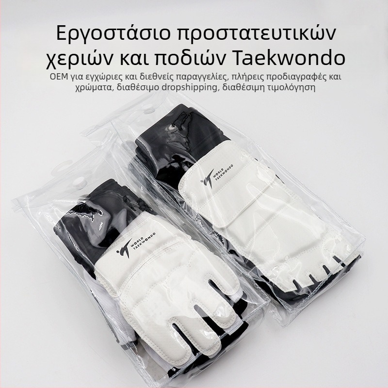 Λευκό σετ προστατευτικών γαντιών μποξ και ταεκβοντό με παχύτερες επενδύσεις για τα πόδια και προστασία καρπού με μισά δάχτυλα για παιδική προπόνηση sanda