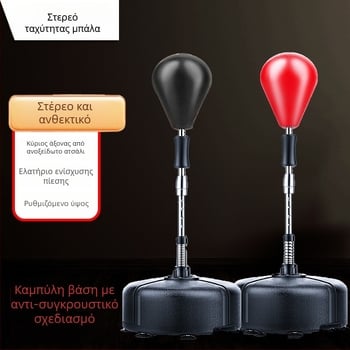 Σάκος πυγμαχίας Wing Dream — PVC, κάθετος σχεδιασμός, μοντέλο 688, βάρος 4,5