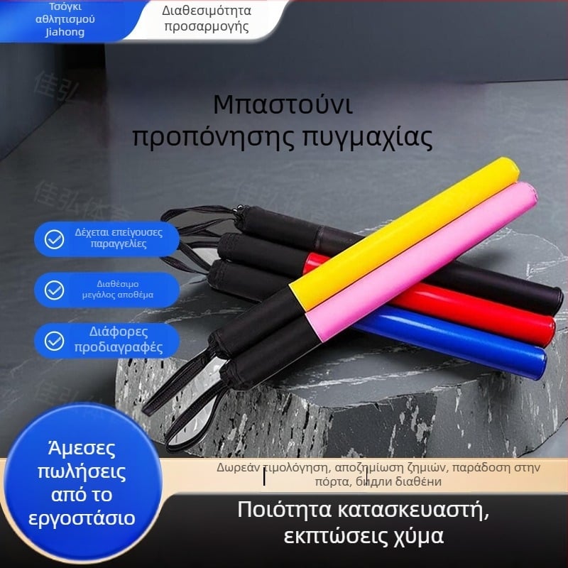 Στόχος προπονητικής ράβδου πυγμαχίας, κρεματός τύπος, Bodhi υλικό, βάρος 150 g, μοντέλο Boxing training stick target, PU στόχος