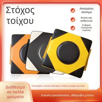Τετράγωνος τοίχος-στόχος για μποξ και μαχητικά αθλήματα εκπαίδευσης