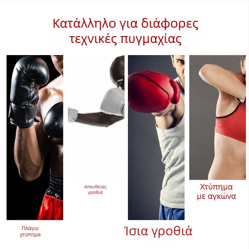 Τετράγωνος τοίχος-στόχος για μποξ και μαχητικά αθλήματα εκπαίδευσης