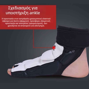 Taekwondo προστατευτικά γάντια χεριών και προστατευτές για τα πόδια | XinAo PU γάντια πυγμαχίας, κατακόρυφο στυλ, βάρος 0.5, προστασία χεριών και ποδιών