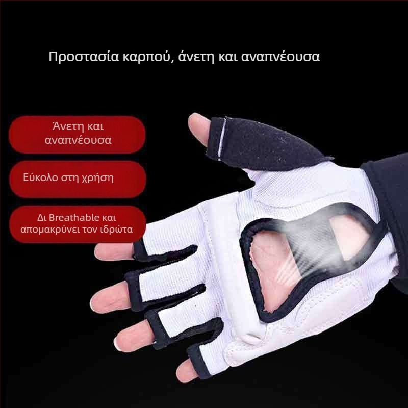 Taekwondo προστατευτικά γάντια χεριών και προστατευτές για τα πόδια | XinAo PU γάντια πυγμαχίας, κατακόρυφο στυλ, βάρος 0.5, προστασία χεριών και ποδιών