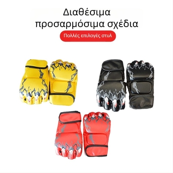 Γάντια μποξ με μισό δάχτυλο και εκτύπωση — PU υλικό, Standing Style, βάρος 0,02, για πολεμικές τέχνες αυτοάμυνα