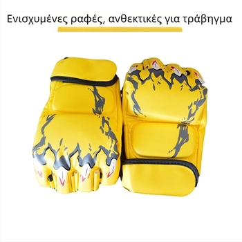 Γάντια μποξ με μισό δάχτυλο και εκτύπωση — PU υλικό, Standing Style, βάρος 0,02, για πολεμικές τέχνες αυτοάμυνα
