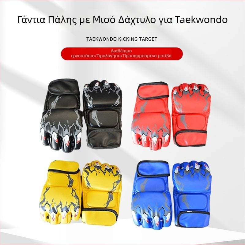 Γάντια μποξ με μισό δάχτυλο και εκτύπωση — PU υλικό, Standing Style, βάρος 0,02, για πολεμικές τέχνες αυτοάμυνα