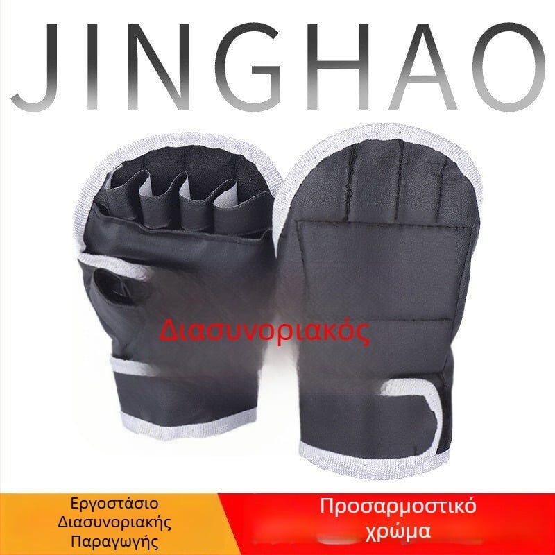 Γάντια πυγμαχίας Jinghao-006, PU, κάθετο στυλ, 0.3 kg, Για παιδιά