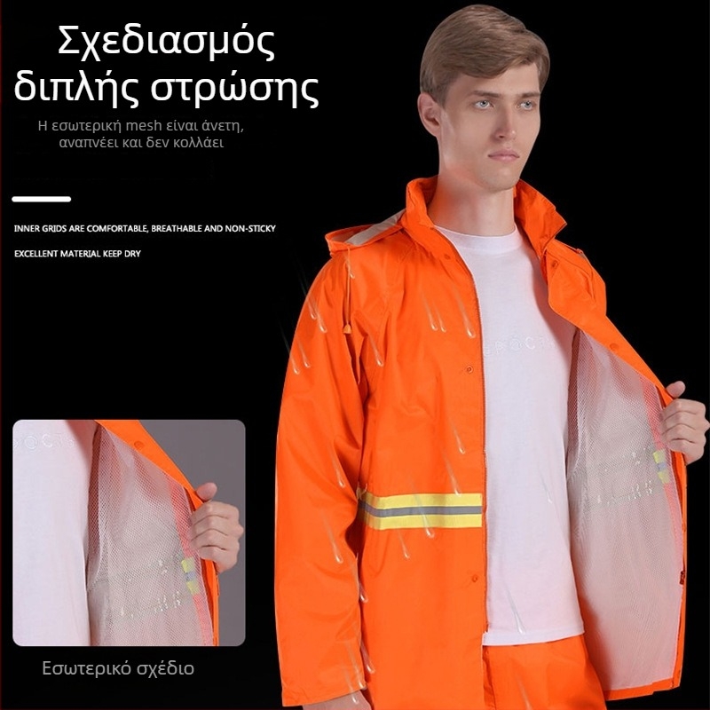 Προσαρμοσμένο σετ αδιάβροχων για εργαζόμενους στην καθαριότητα, με ανακλαστικά πάνελ πορτοκαλί-κόκκινο-κίτρινο, διαιρεμένος σχεδιασμός, ύφασμα Oxford