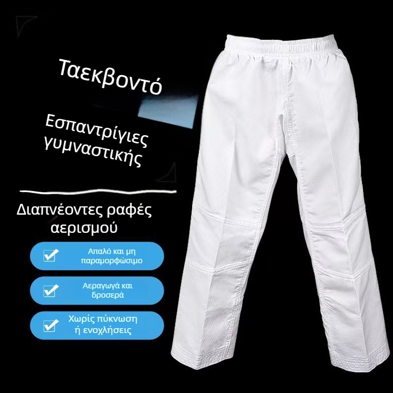 Παντελόνια Taekwondo από μετάξι-μίξη, μονόχρωμα, επένδυση βισκόζη, για προπονήσεις Taekwondo
