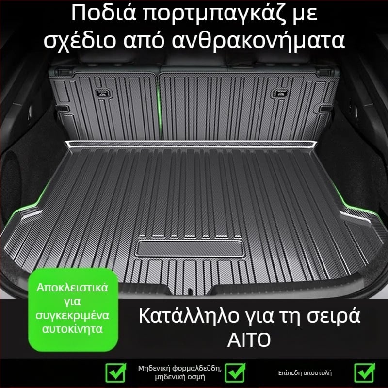 TPV πατάκι πορτ-μπαγκάζ με υφή ανθρακονήματος για Huawei Aito M5/M7/M8/M9 – αδιάβροχο και ανθεκτικό στη φθορά