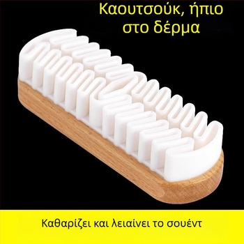 Shengwang βούρτσα για σουέντ παπούτσια - φροντίδα, μοντέρνο μινιμαλιστικό στυλ, σετ 500 τεμαχίων