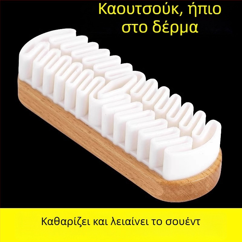Shengwang βούρτσα για σουέντ παπούτσια - φροντίδα, μοντέρνο μινιμαλιστικό στυλ, σετ 500 τεμαχίων