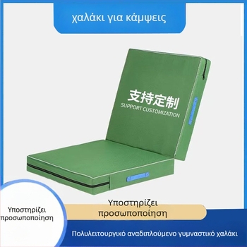 Γυμναστικός τάπητας από σπόγγο, μάρκα Sincerity, αθλητικά μαξιλάρια, συσκευασία 1 τεμάχιο, γενική χρήση