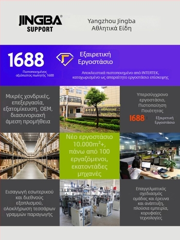 JINGBA Ζώνη Διόρθωσης Θέσης – για ενήλικες και παιδιά, καθολική στήριξη στην πλάτη για αθλήματα και φυσική κατάσταση, νάιλον υλικό